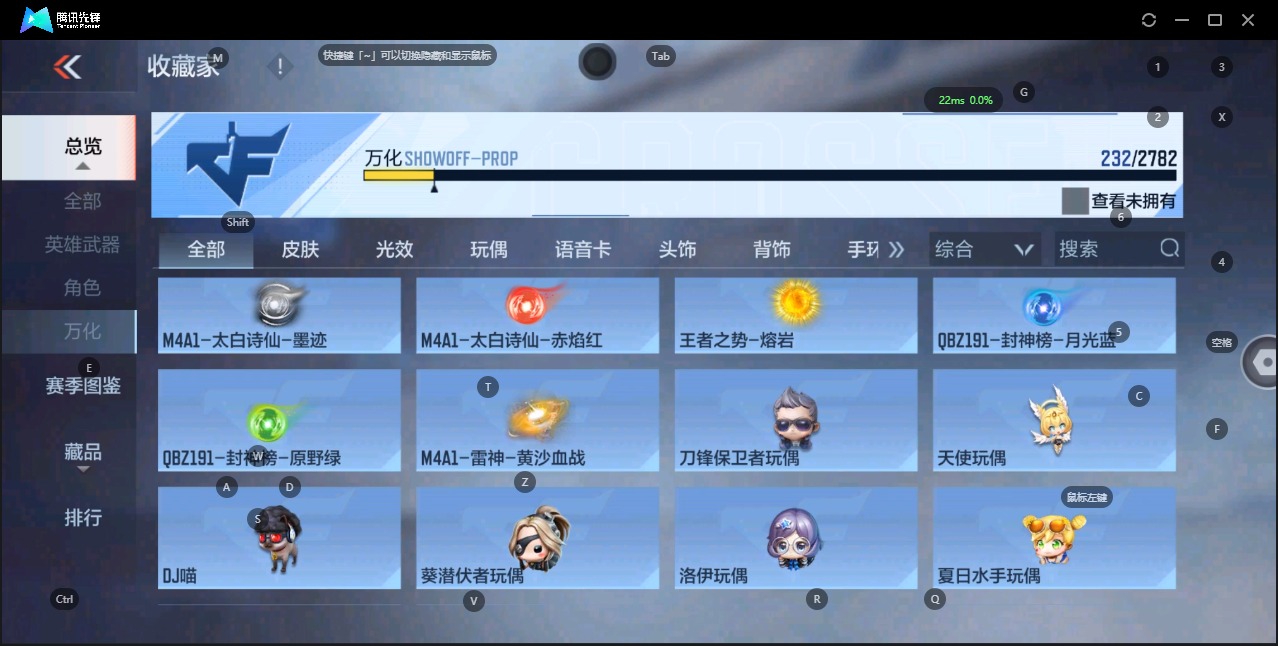 CFMQM327297枪战王者账号详情图27 CFMQM327297枪战王者账号详情图27