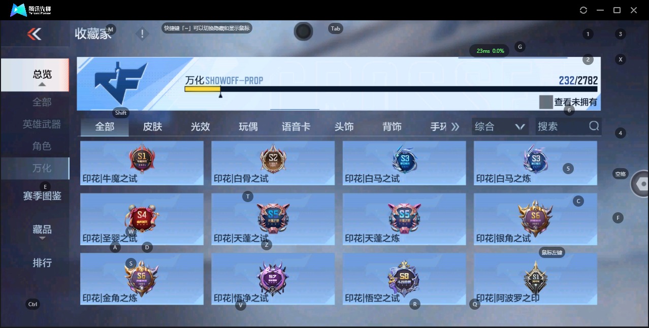 CFMQM327297枪战王者账号详情图29 CFMQM327297枪战王者账号详情图29