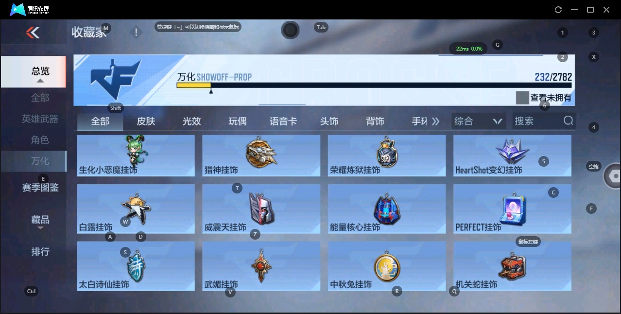 CFMQM327297枪战王者账号详情图32 CFMQM327297枪战王者账号详情图32