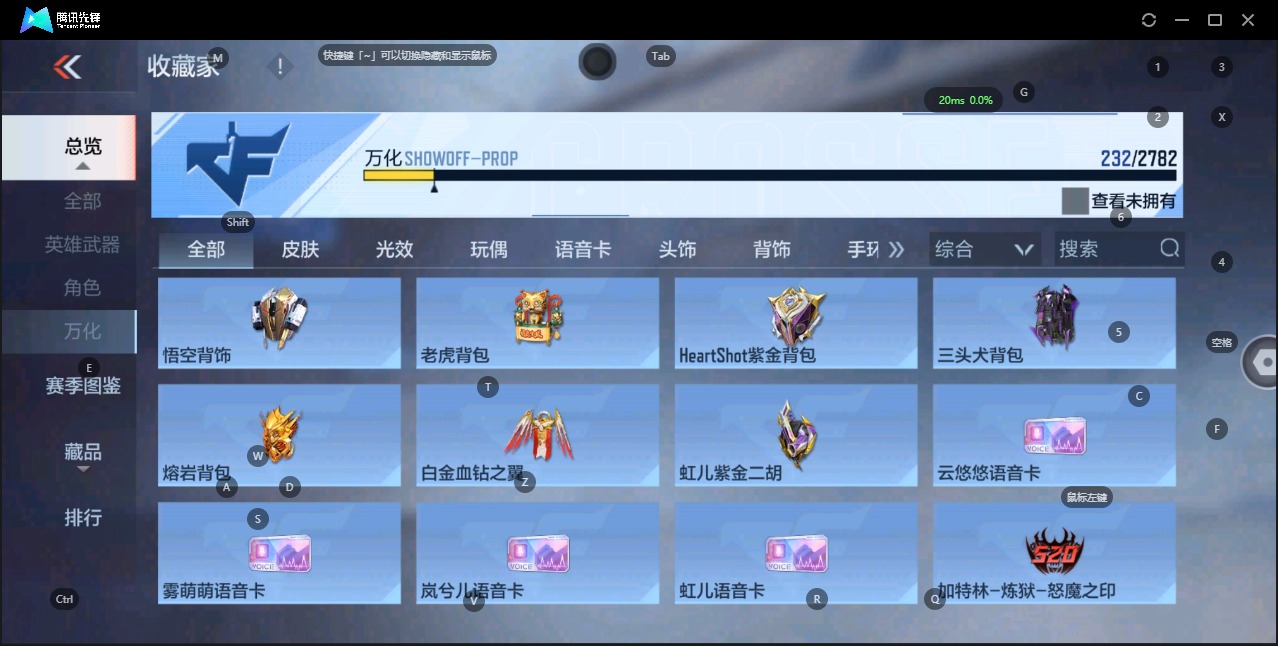 CFMQM327297枪战王者账号详情图35 CFMQM327297枪战王者账号详情图35