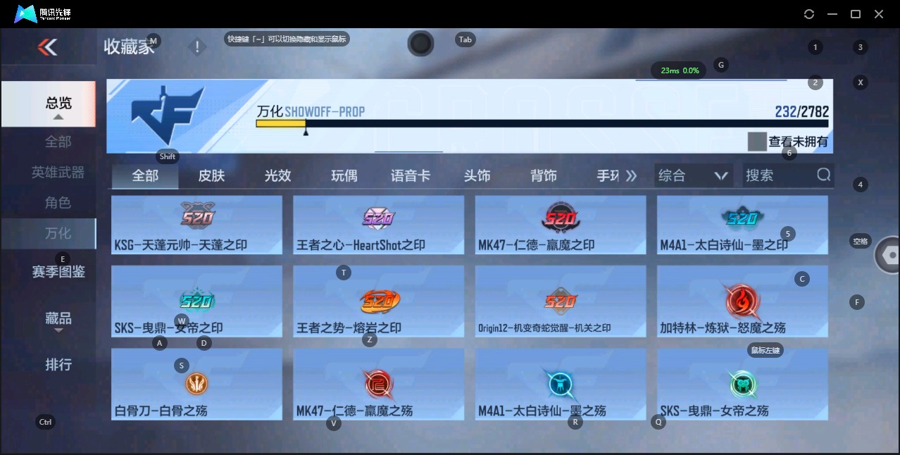 CFMQM327297枪战王者账号详情图36 CFMQM327297枪战王者账号详情图36