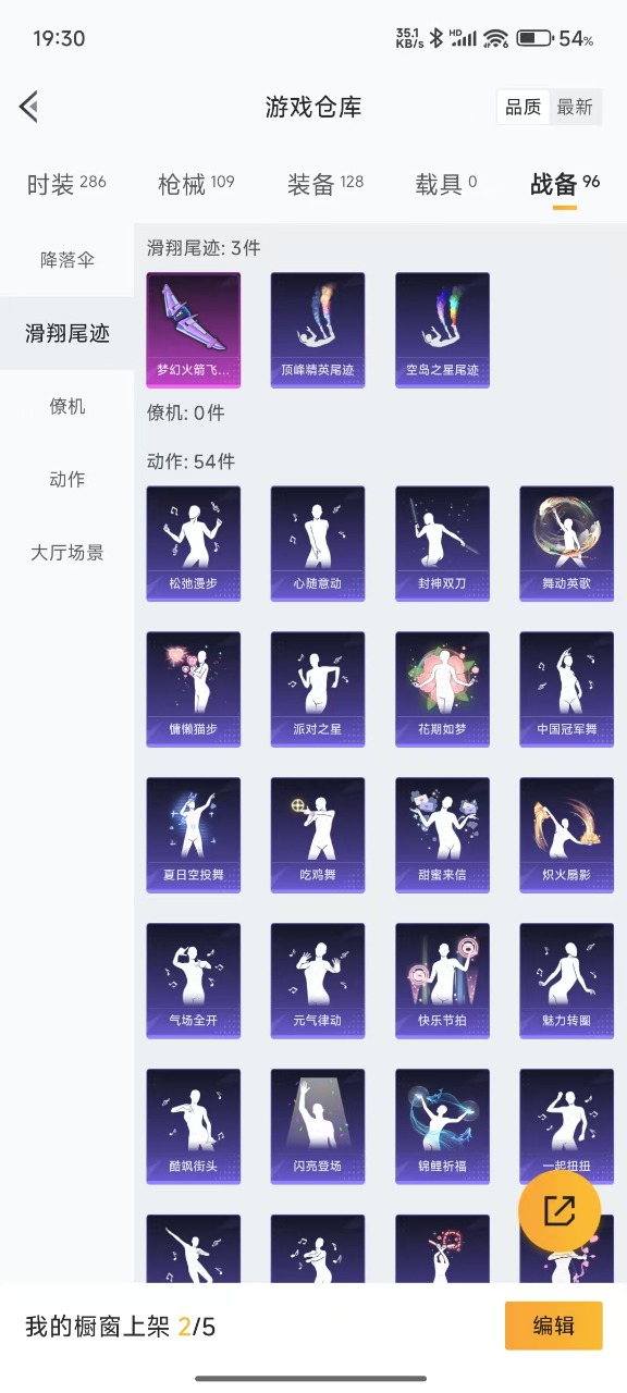 HPQM3221442和平精英账号详情图17 HPQM3221442和平精英账号详情图17