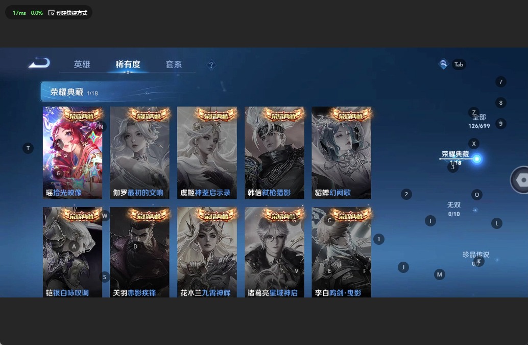 WZQM3134270王者荣耀账号详情图6 WZQM3134270王者荣耀账号详情图6