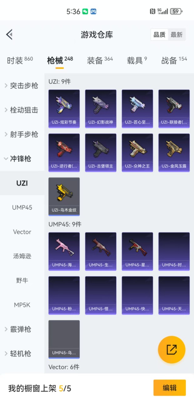 HPQM3221965和平精英账号详情图19 HPQM3221965和平精英账号详情图19