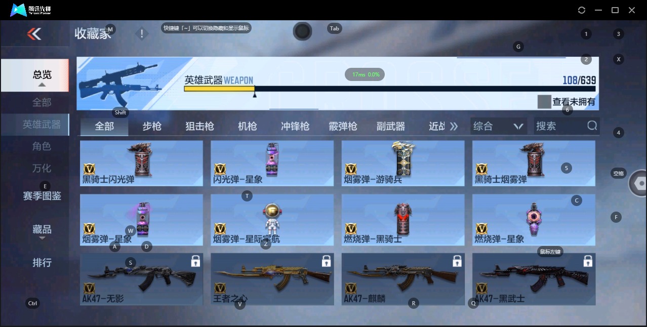 CFMQM327419枪战王者账号详情图12 CFMQM327419枪战王者账号详情图12