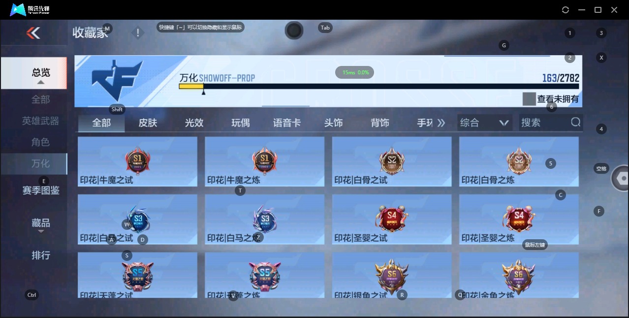 CFMQM327419枪战王者账号详情图22 CFMQM327419枪战王者账号详情图22