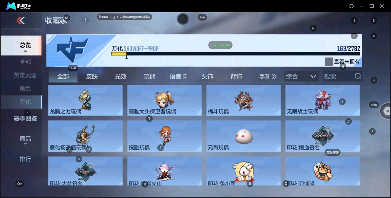 CFMQM327419枪战王者账号详情图21 CFMQM327419枪战王者账号详情图21
