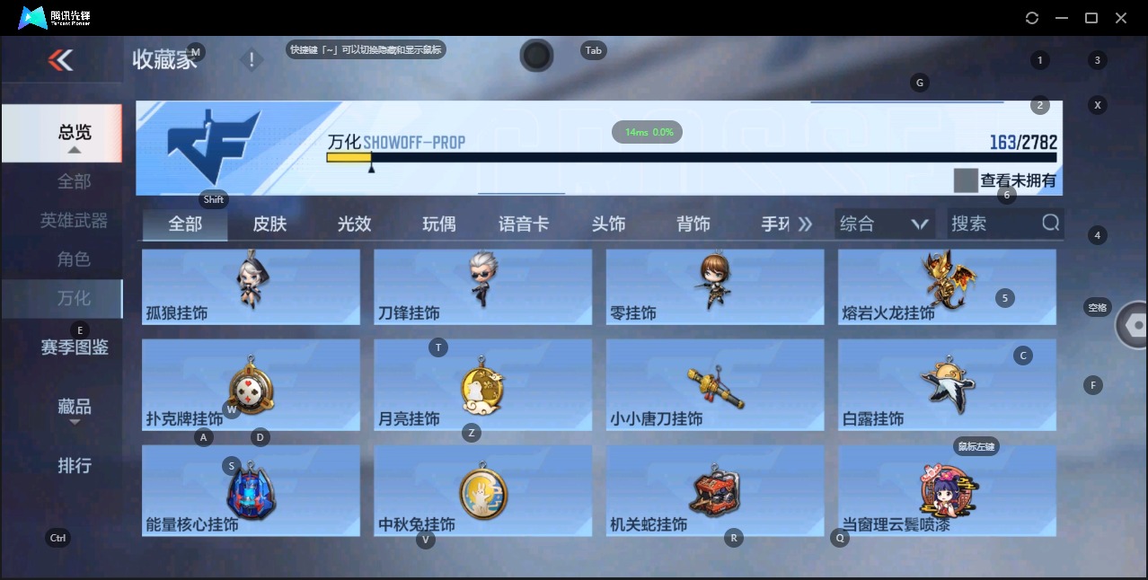 CFMQM327419枪战王者账号详情图25 CFMQM327419枪战王者账号详情图25