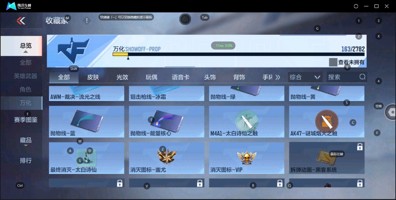 CFMQM327419枪战王者账号详情图30 CFMQM327419枪战王者账号详情图30