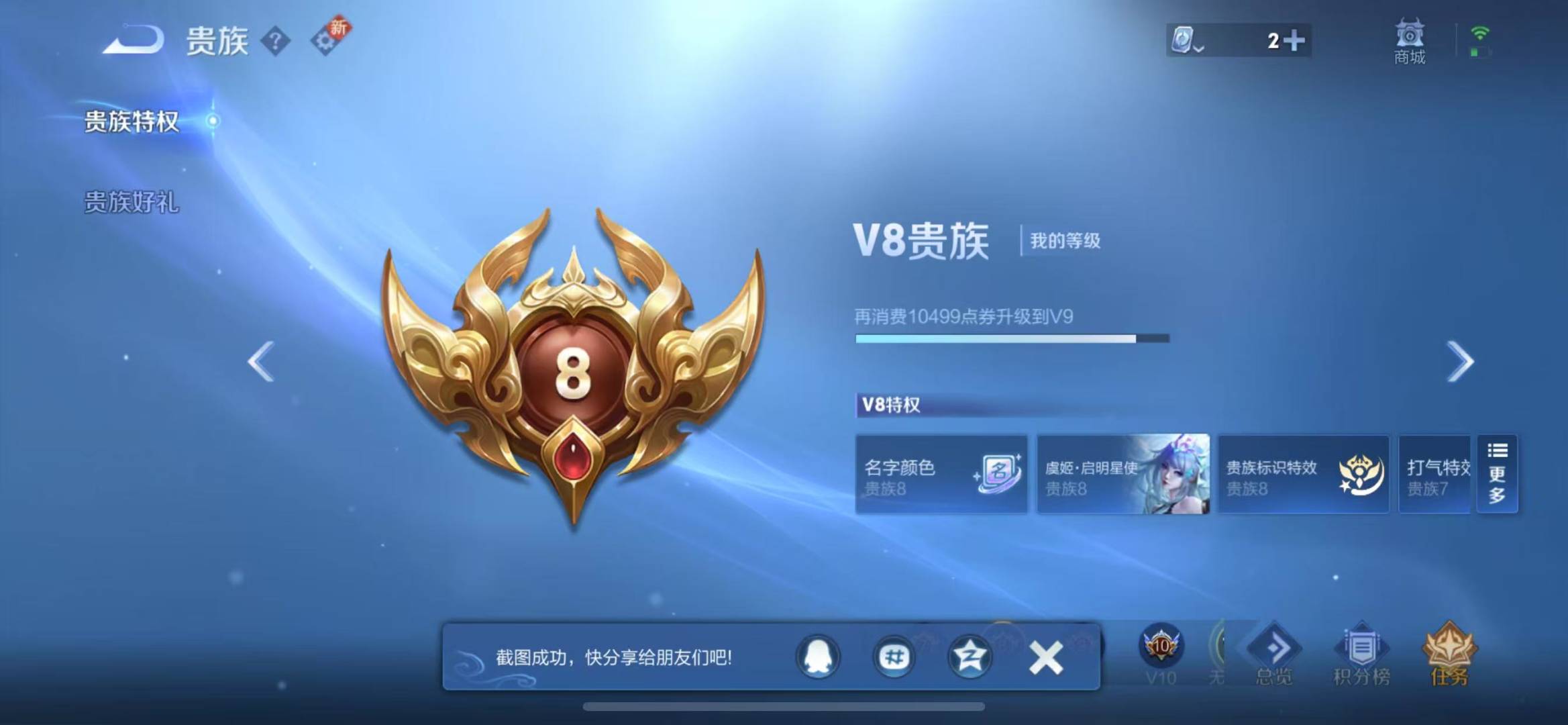 HPQM3222388和平精英账号详情图13 HPQM3222388和平精英账号详情图13