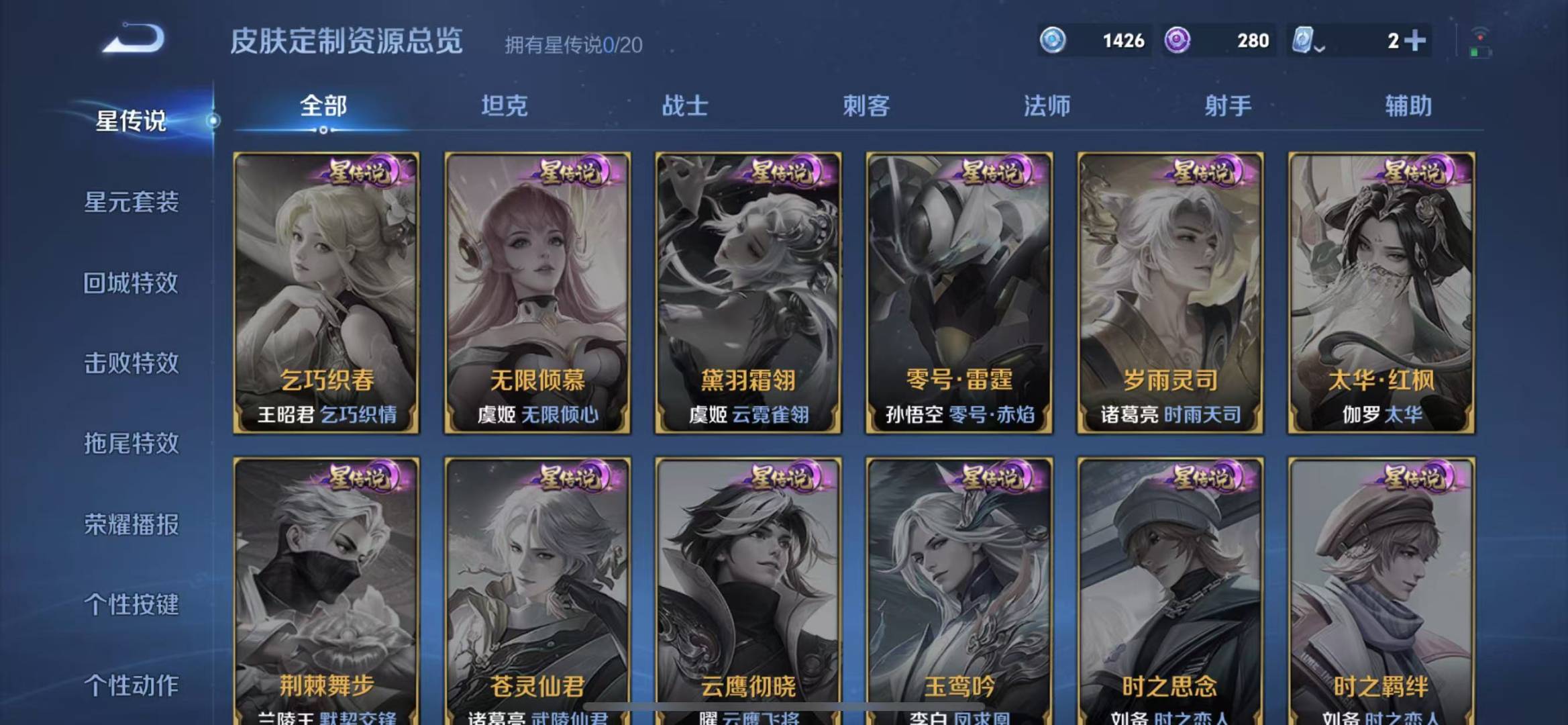 HPQM3222388和平精英账号详情图14 HPQM3222388和平精英账号详情图14