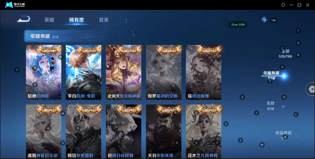 WZQM3135214王者荣耀账号详情图4 WZQM3135214王者荣耀账号详情图4
