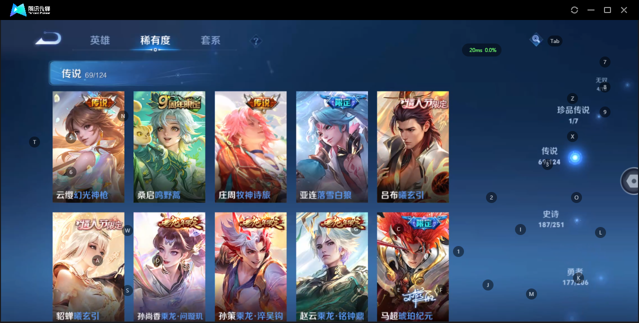WZQM3135214王者荣耀账号详情图7 WZQM3135214王者荣耀账号详情图7