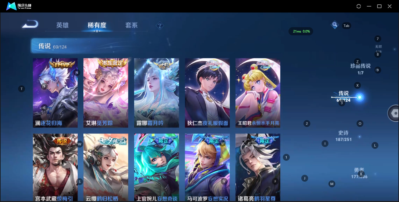 WZQM3135214王者荣耀账号详情图8 WZQM3135214王者荣耀账号详情图8