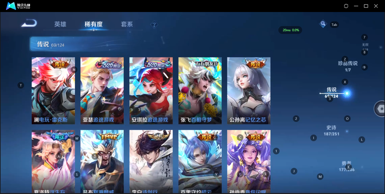 WZQM3135214王者荣耀账号详情图9 WZQM3135214王者荣耀账号详情图9