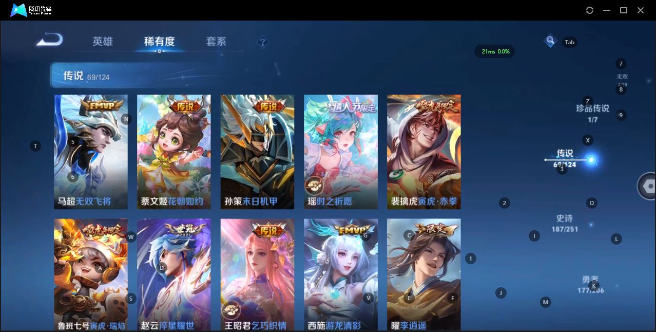 WZQM3135214王者荣耀账号详情图10 WZQM3135214王者荣耀账号详情图10