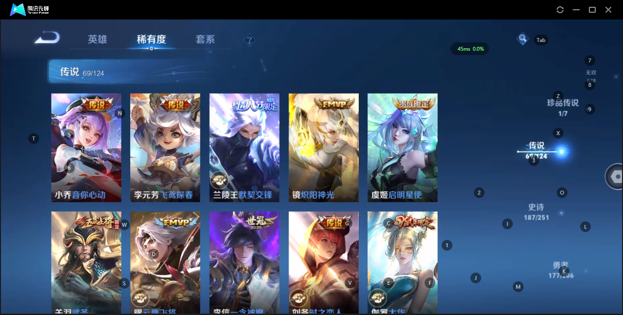 WZQM3135214王者荣耀账号详情图11 WZQM3135214王者荣耀账号详情图11