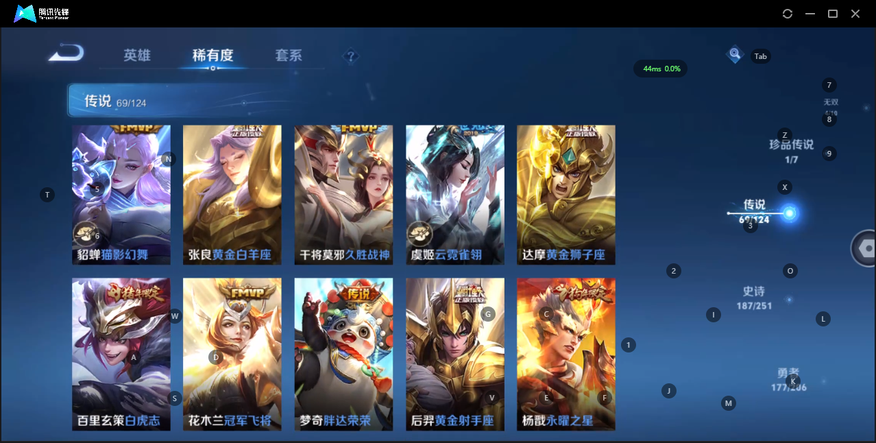 WZQM3135214王者荣耀账号详情图12 WZQM3135214王者荣耀账号详情图12