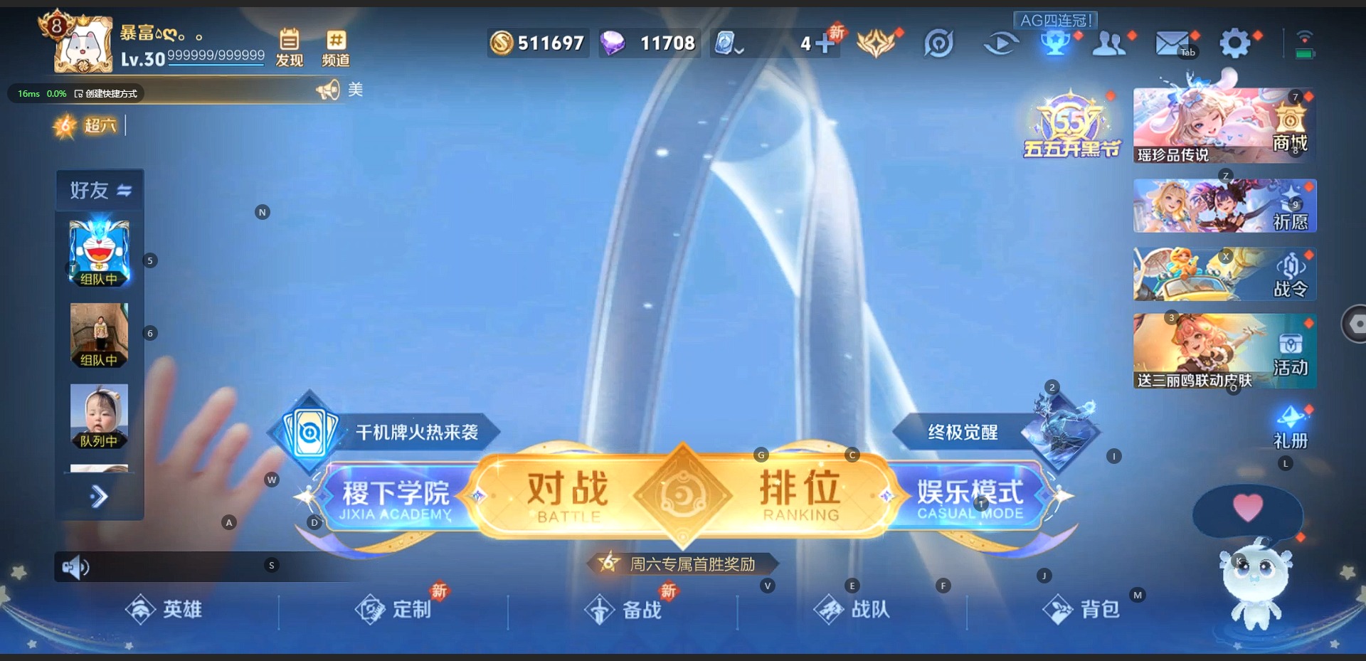 王者荣耀账号苹果QQ9 3典藏 13传说 124英雄 330皮肤 典藏英雄武则天 可修改实名 荣耀水晶：杀手不太冷,无限
