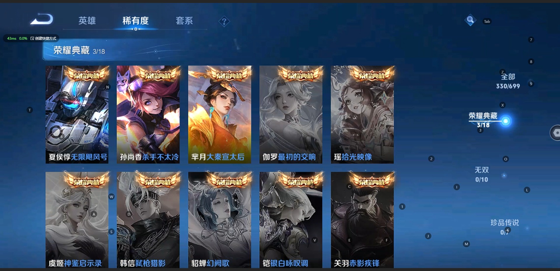 WZQM3135322王者荣耀账号详情图11 WZQM3135322王者荣耀账号详情图11