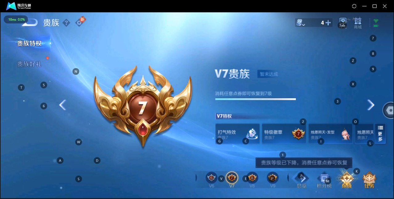 WZQM3135352王者荣耀账号详情图3 WZQM3135352王者荣耀账号详情图3