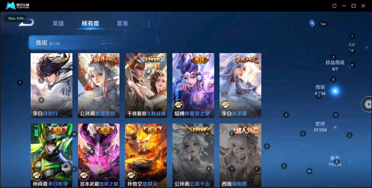 WZQM3135352王者荣耀账号详情图7 WZQM3135352王者荣耀账号详情图7