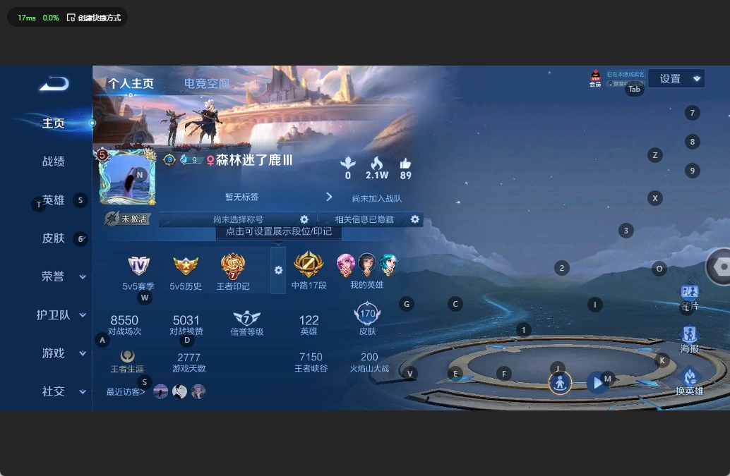 WZQM3135367王者荣耀账号详情图2 WZQM3135367王者荣耀账号详情图2