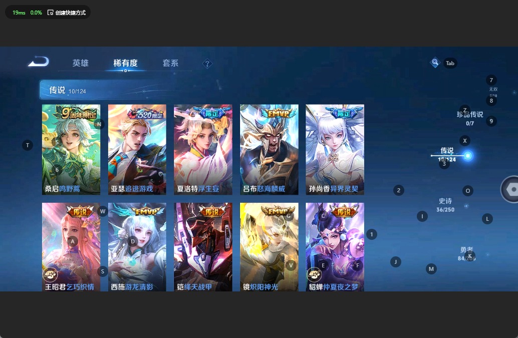 WZQM3135367王者荣耀账号详情图5 WZQM3135367王者荣耀账号详情图5