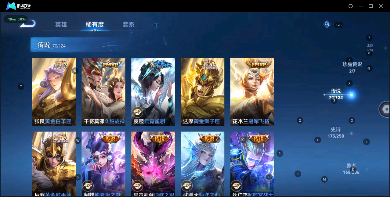 WZQM3135376王者荣耀账号详情图14 WZQM3135376王者荣耀账号详情图14