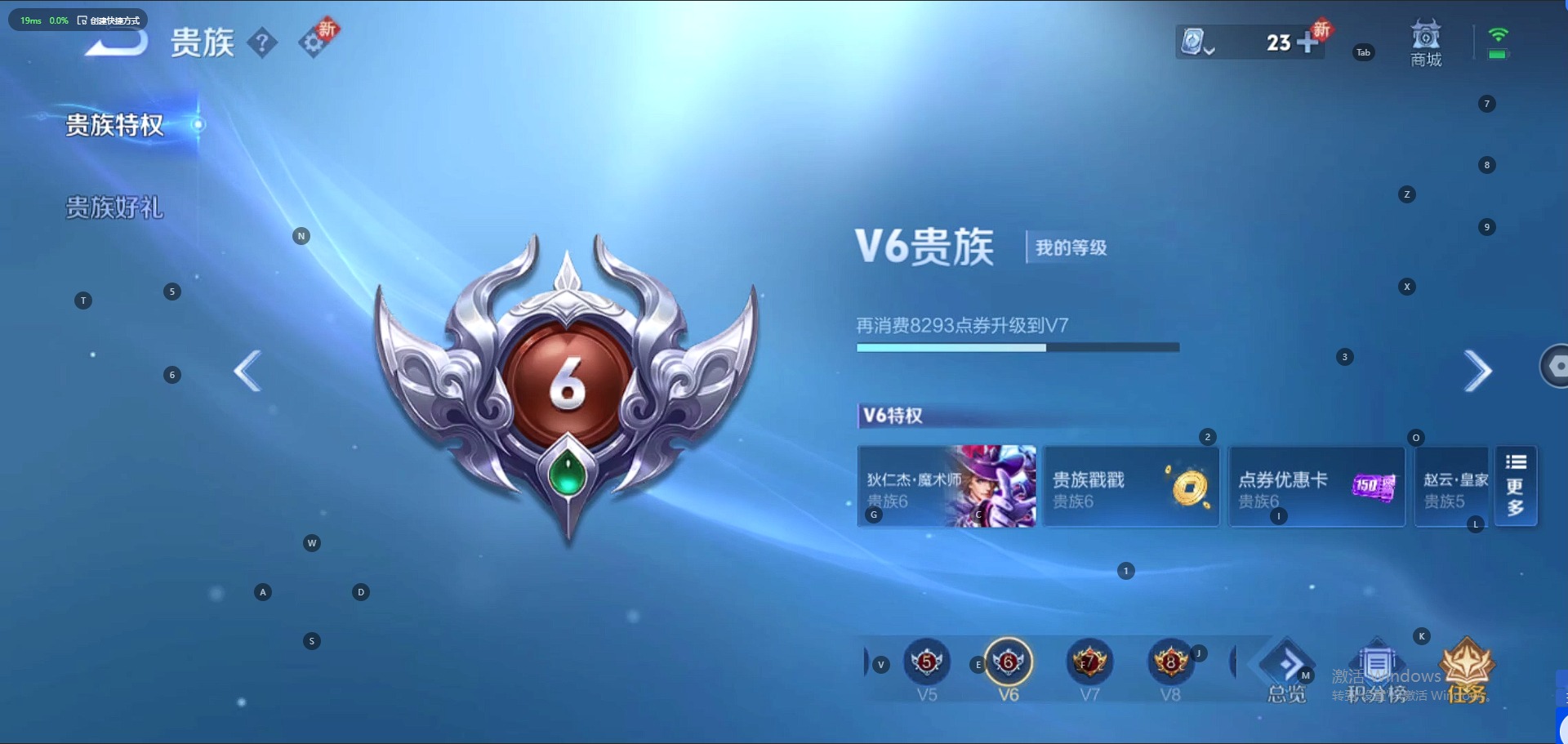 WZQM3135385王者荣耀账号详情图3 WZQM3135385王者荣耀账号详情图3
