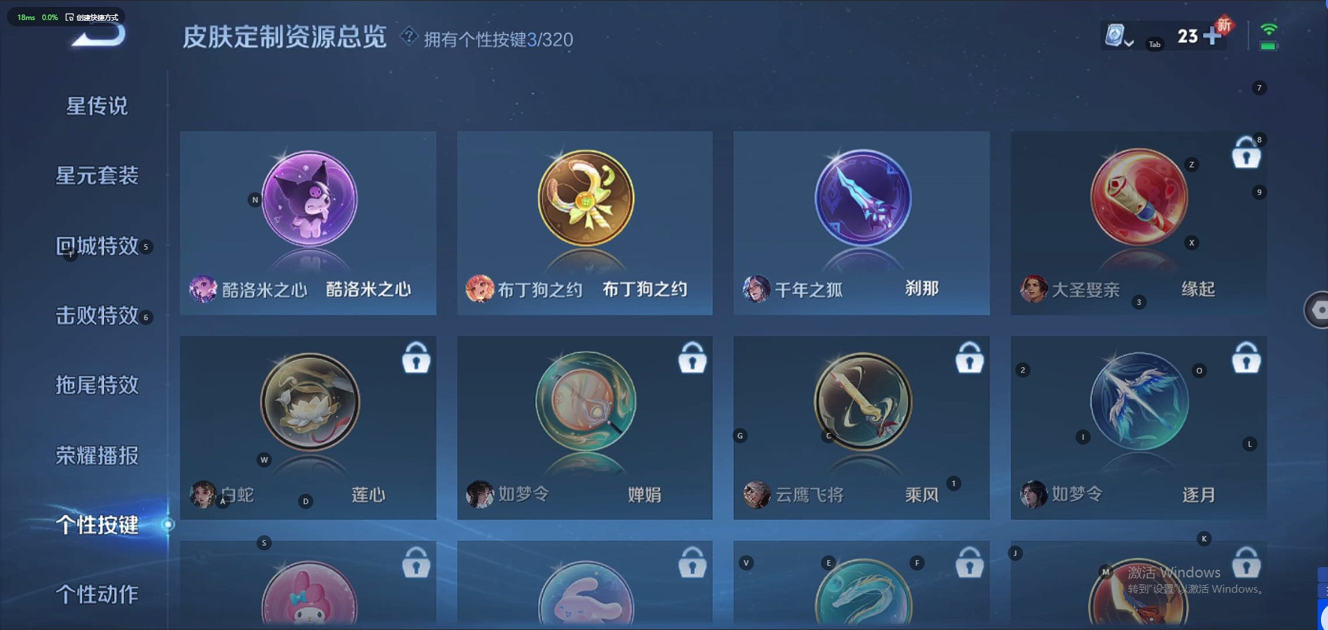 WZQM3135385王者荣耀账号详情图10 WZQM3135385王者荣耀账号详情图10