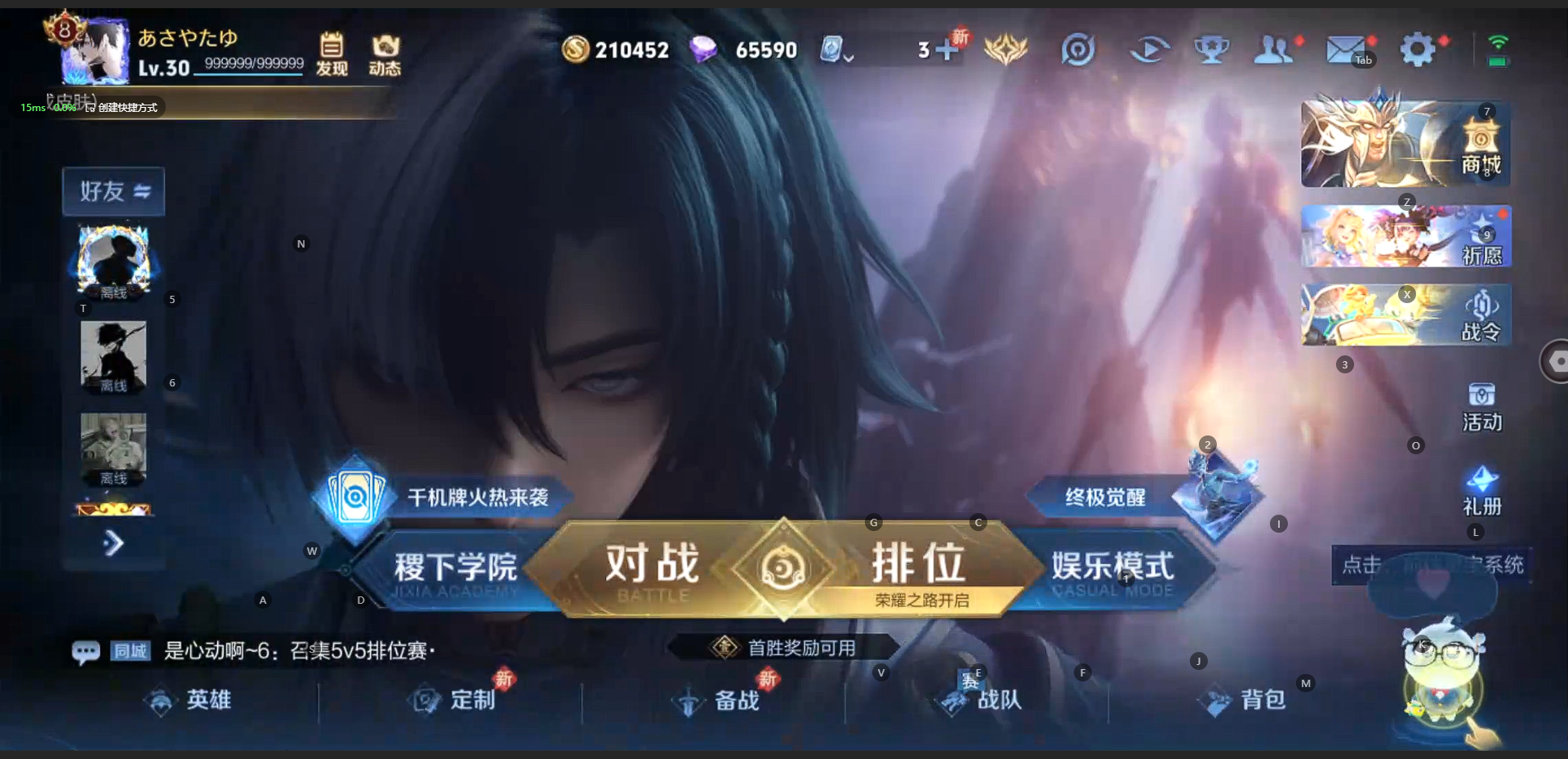 HPQM3222933和平精英账号详情图5 HPQM3222933和平精英账号详情图5