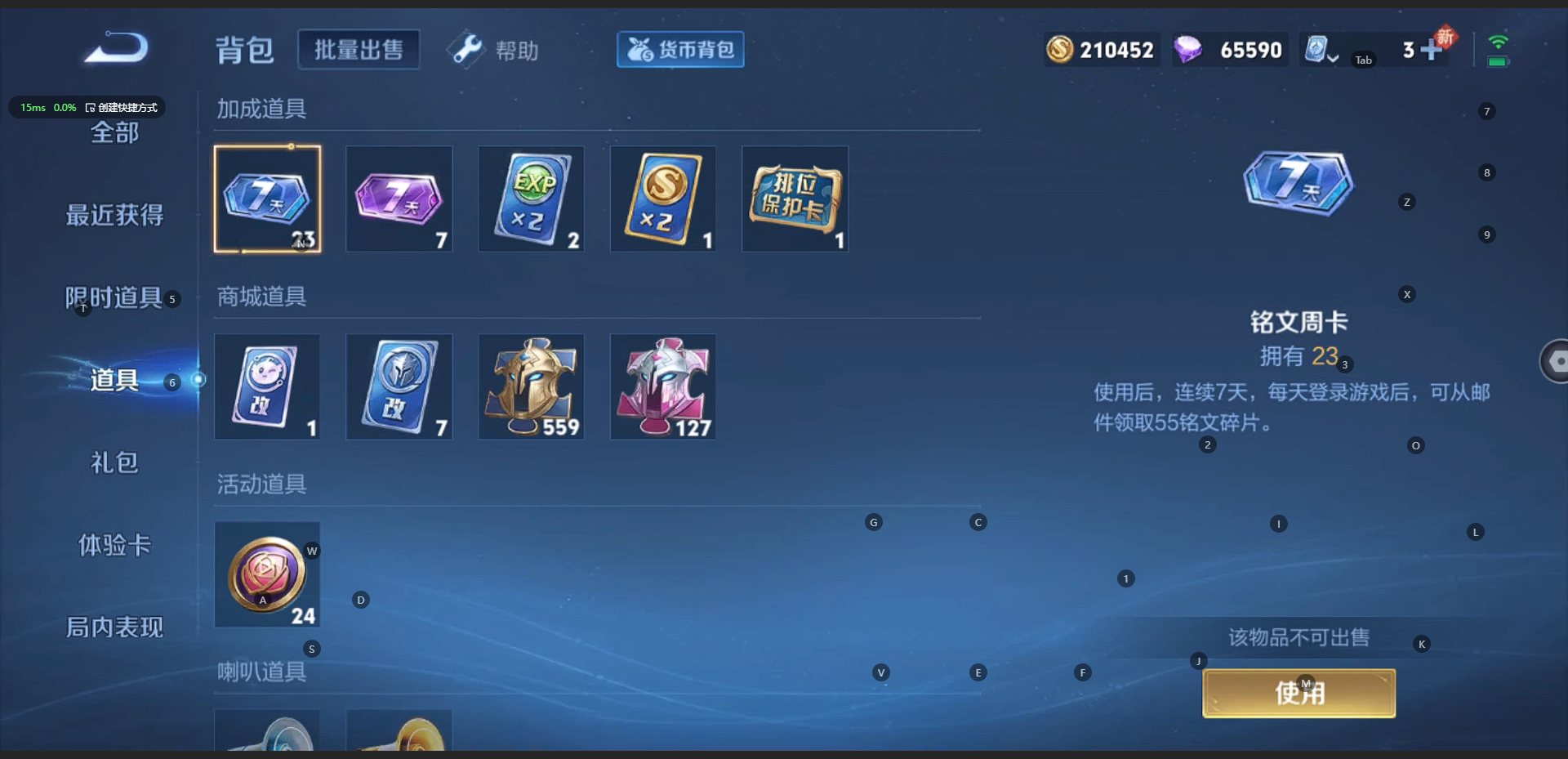 HPQM3222933和平精英账号详情图7 HPQM3222933和平精英账号详情图7