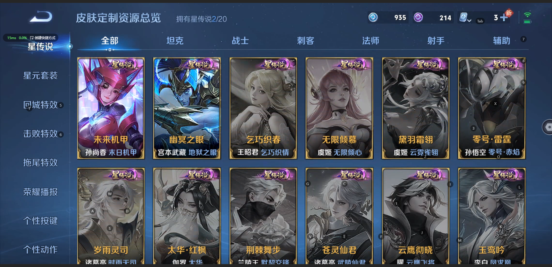 HPQM3222933和平精英账号详情图9 HPQM3222933和平精英账号详情图9