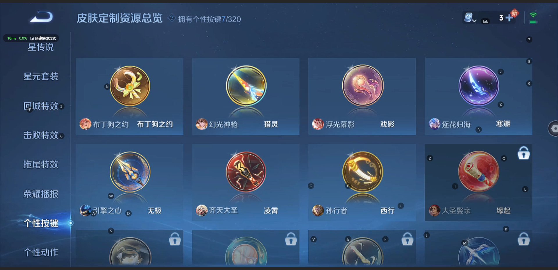 HPQM3222933和平精英账号详情图10 HPQM3222933和平精英账号详情图10