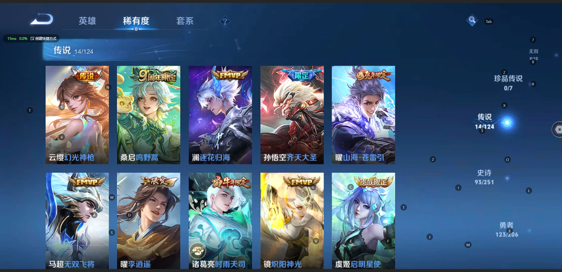 HPQM3222933和平精英账号详情图12 HPQM3222933和平精英账号详情图12