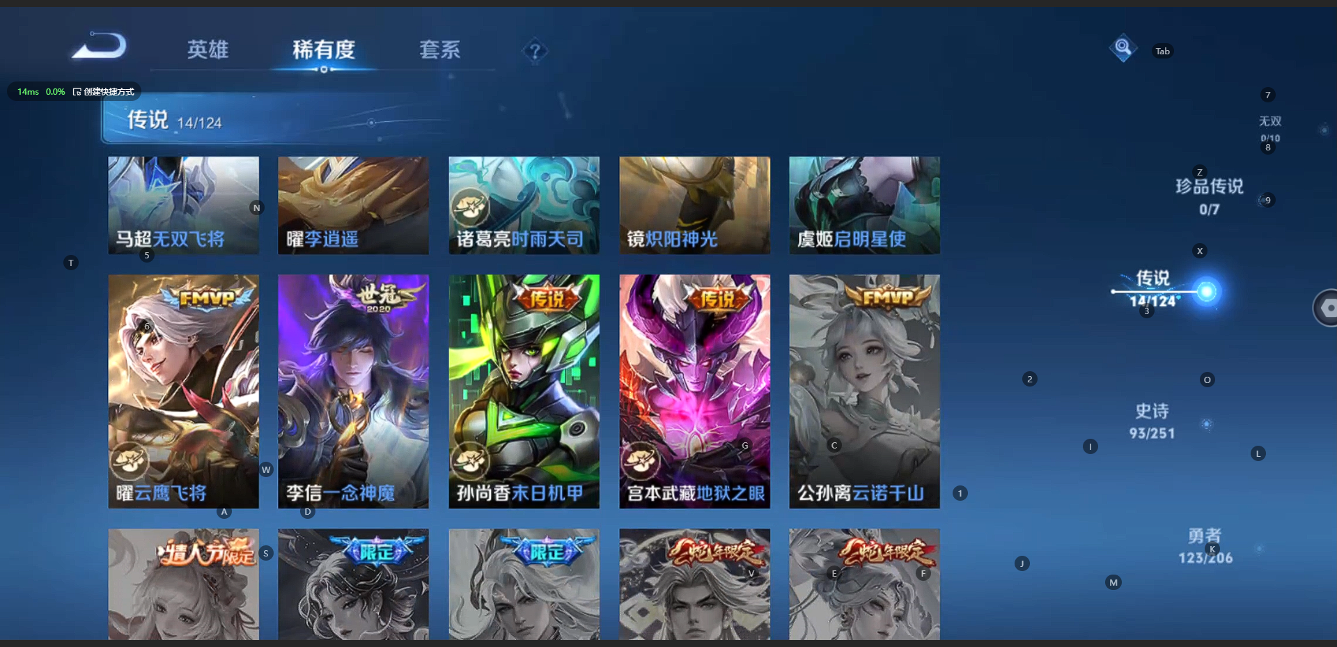 HPQM3222933和平精英账号详情图13 HPQM3222933和平精英账号详情图13