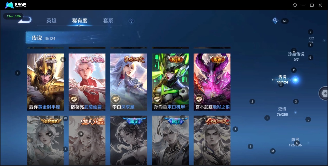 WZQM3135457王者荣耀账号详情图7 WZQM3135457王者荣耀账号详情图7