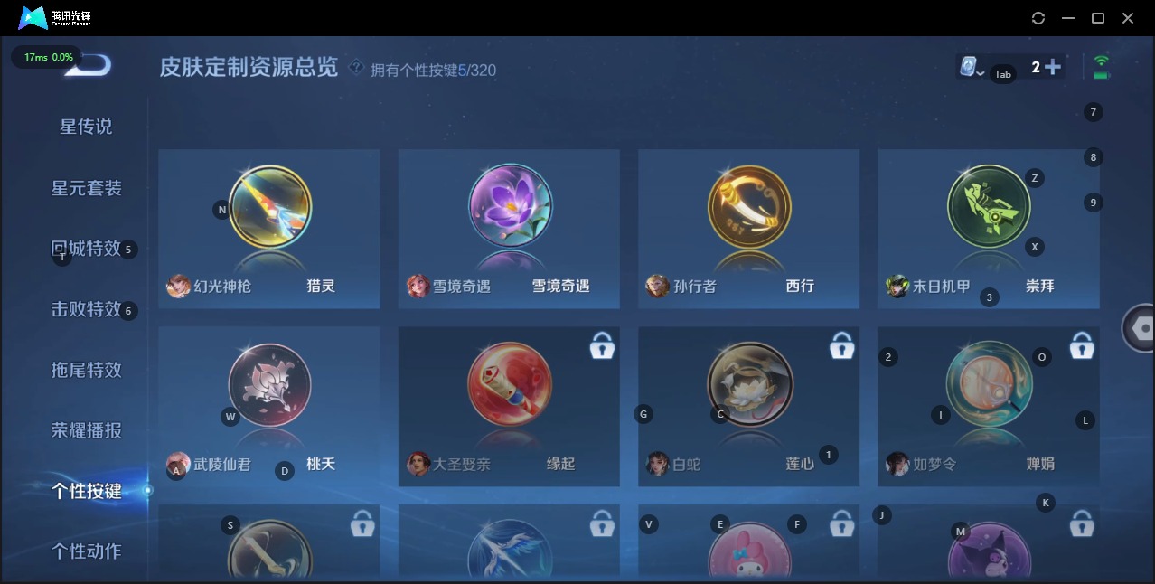 WZQM3135457王者荣耀账号详情图10 WZQM3135457王者荣耀账号详情图10