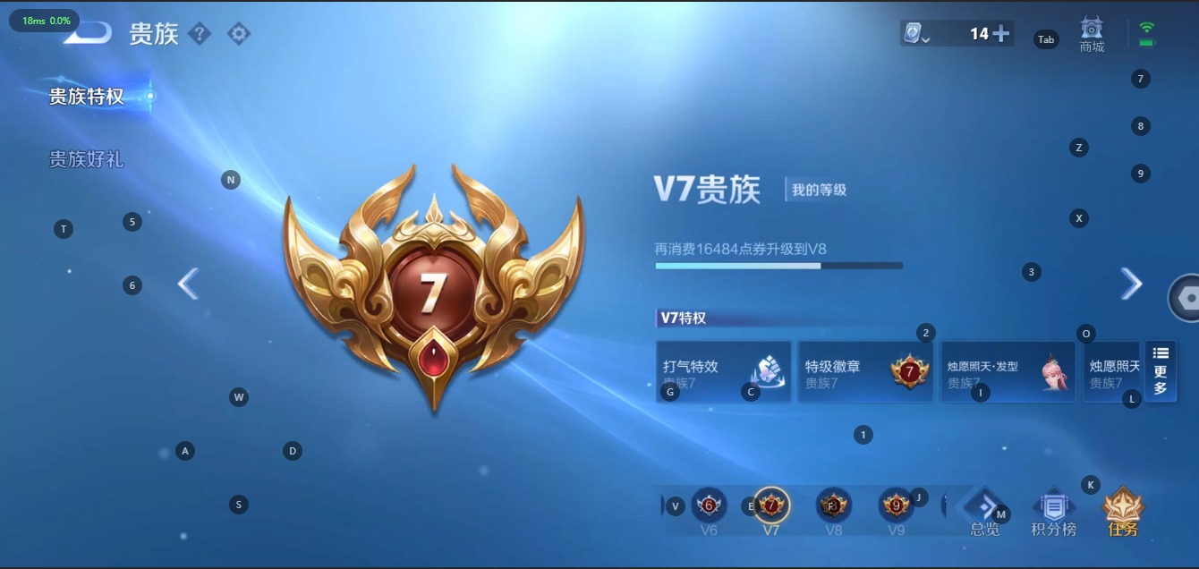 WZQM3135474王者荣耀账号详情图3 WZQM3135474王者荣耀账号详情图3