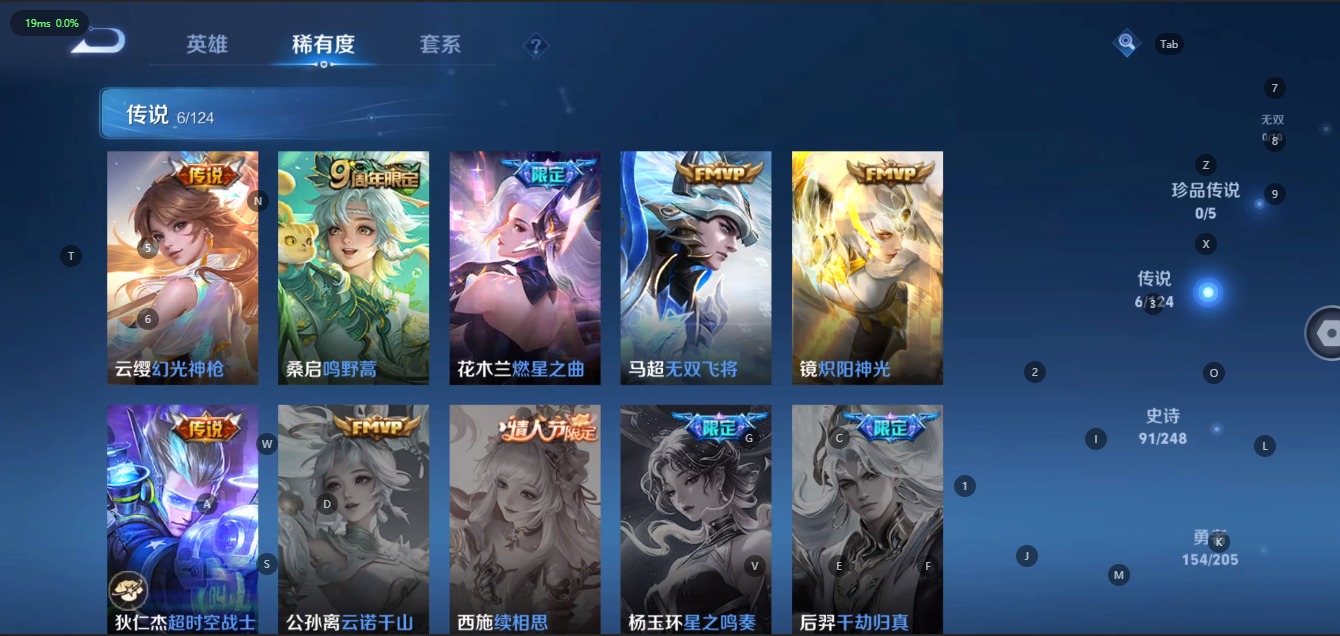 WZQM3135474王者荣耀账号详情图6 WZQM3135474王者荣耀账号详情图6