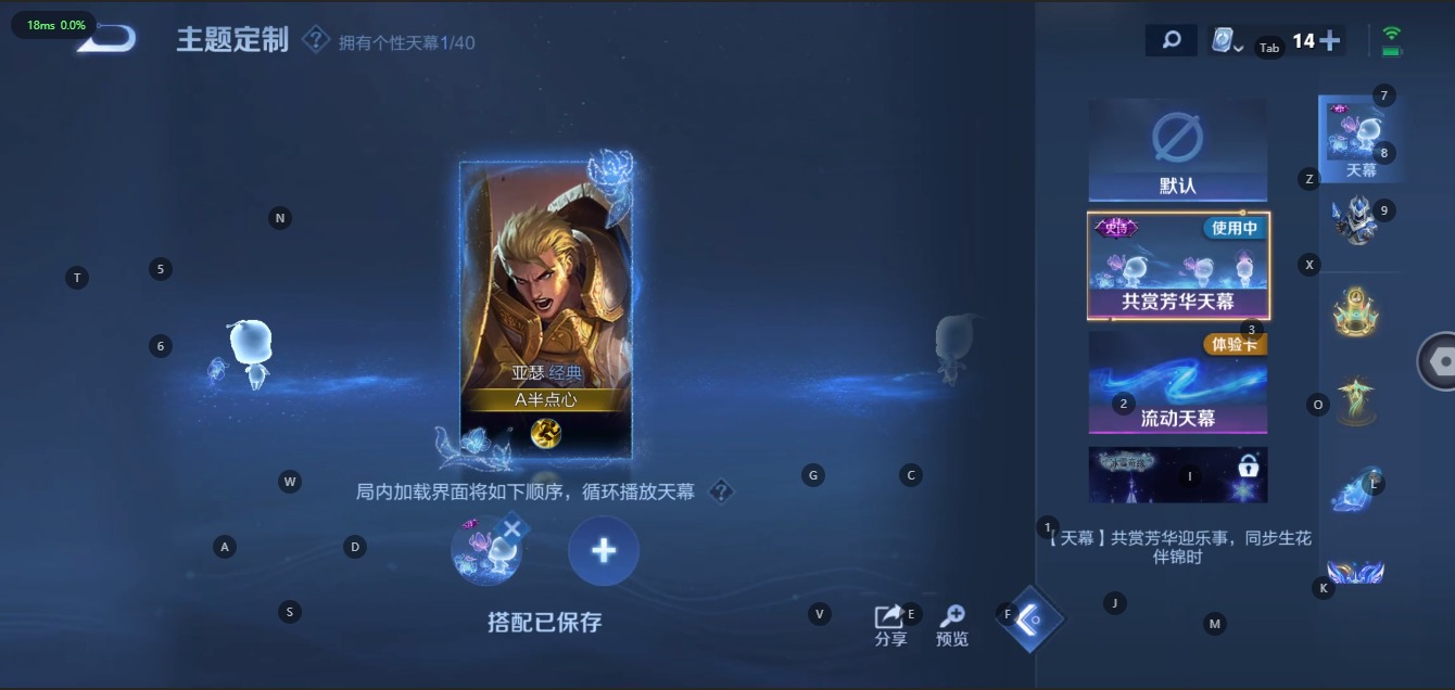 WZQM3135474王者荣耀账号详情图7 WZQM3135474王者荣耀账号详情图7