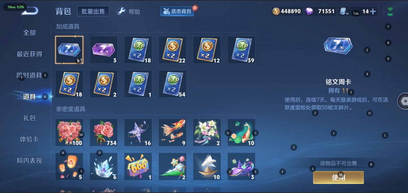 WZQM3135474王者荣耀账号详情图10 WZQM3135474王者荣耀账号详情图10