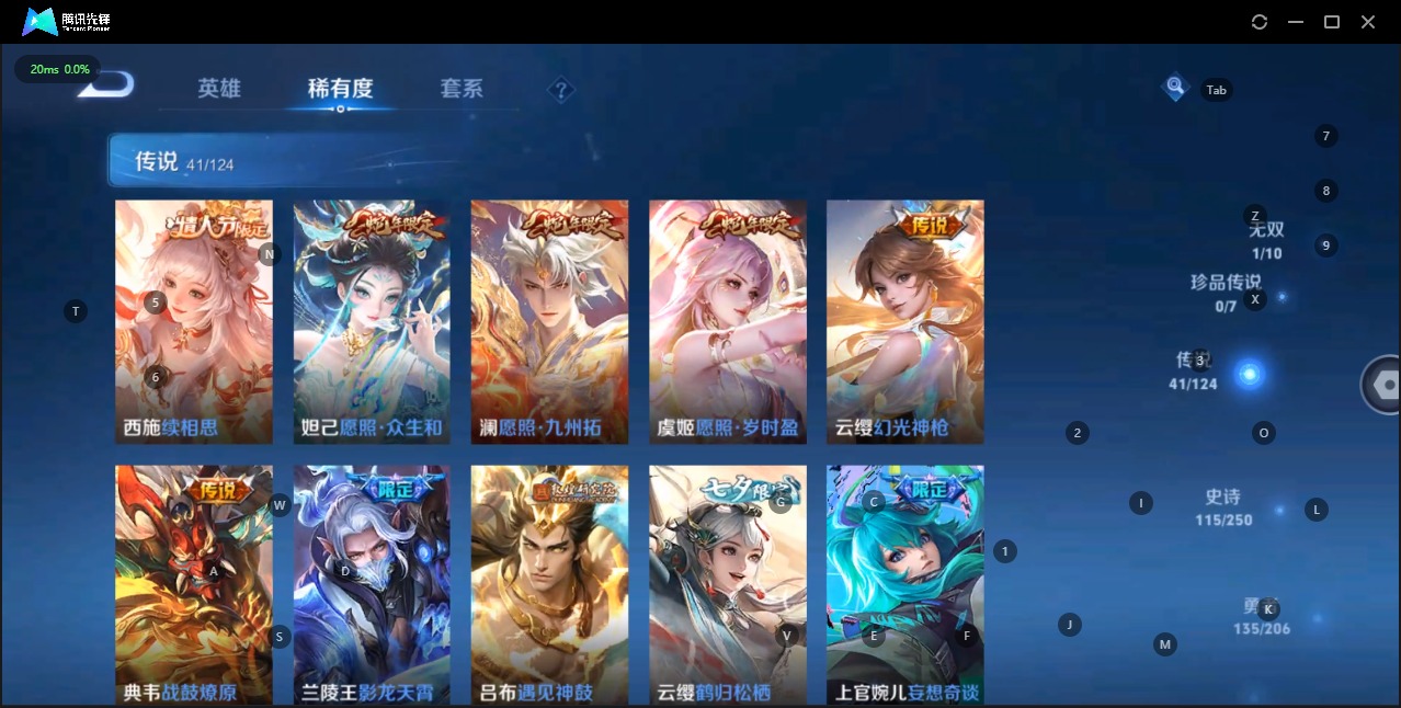 WZQM3135489王者荣耀账号详情图7 WZQM3135489王者荣耀账号详情图7