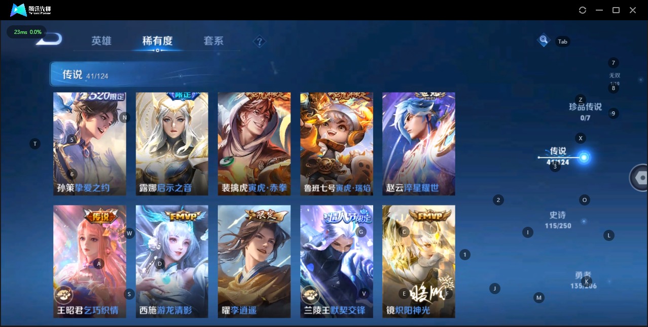 WZQM3135489王者荣耀账号详情图9 WZQM3135489王者荣耀账号详情图9