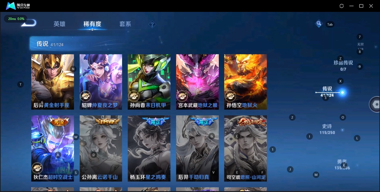 WZQM3135489王者荣耀账号详情图11 WZQM3135489王者荣耀账号详情图11