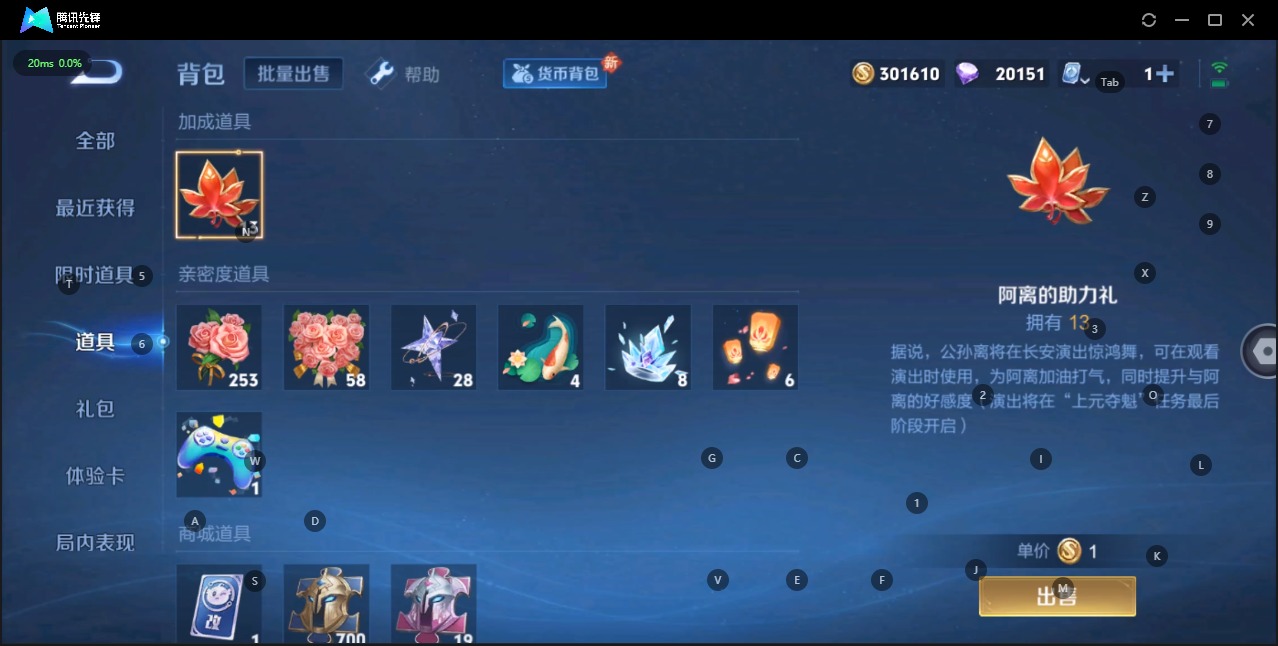 WZQM3135489王者荣耀账号详情图15 WZQM3135489王者荣耀账号详情图15