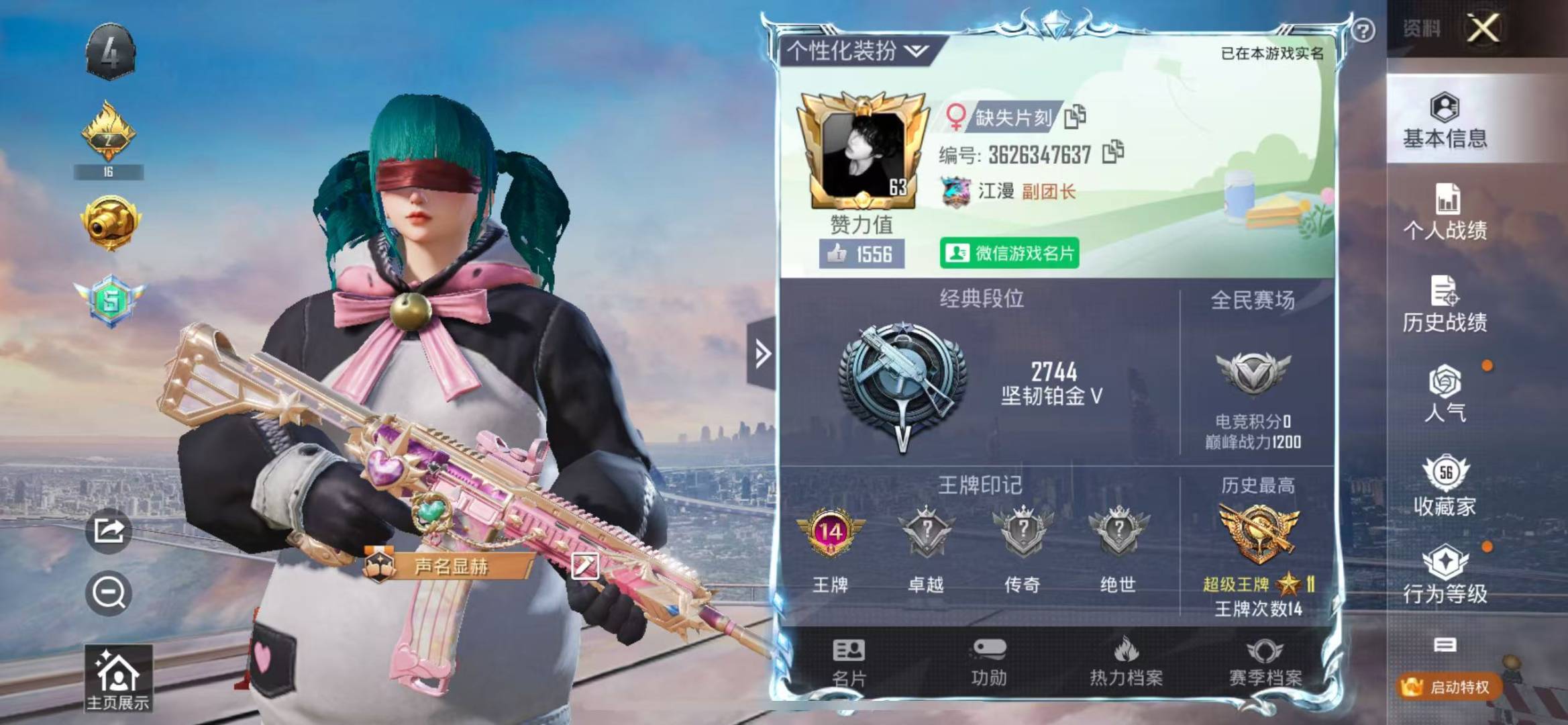 HPQM3223134和平精英账号详情图3 HPQM3223134和平精英账号详情图3
