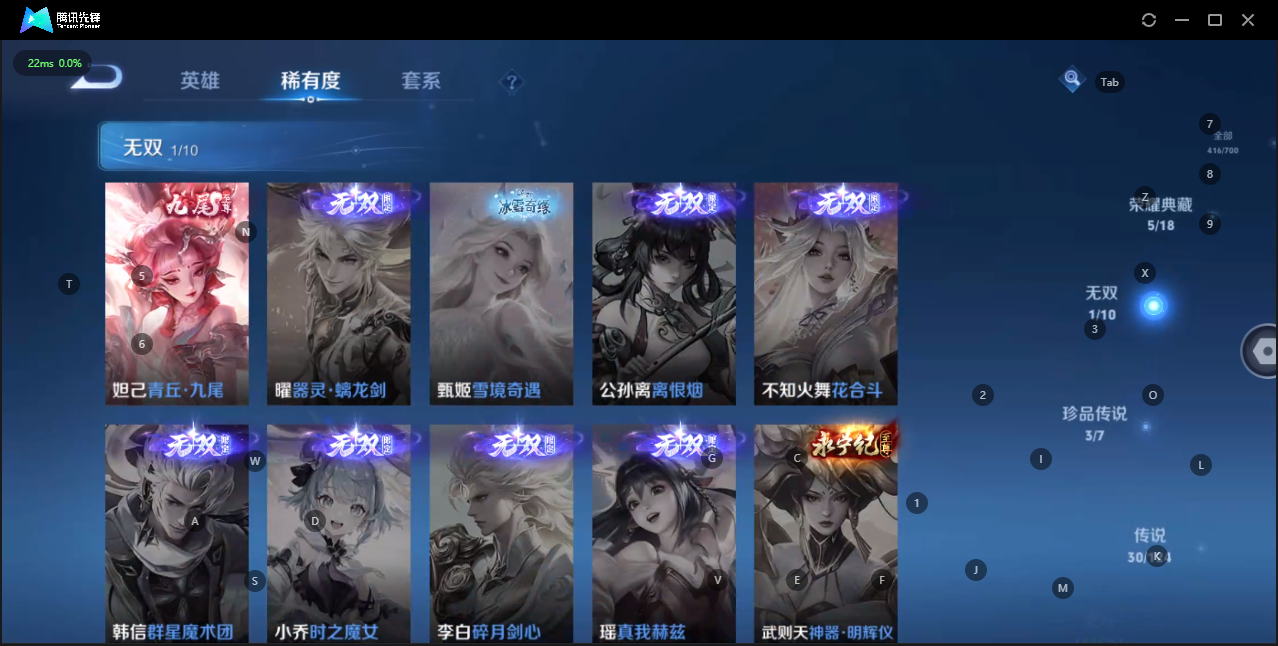 WZQM3135524王者荣耀账号详情图2 WZQM3135524王者荣耀账号详情图2