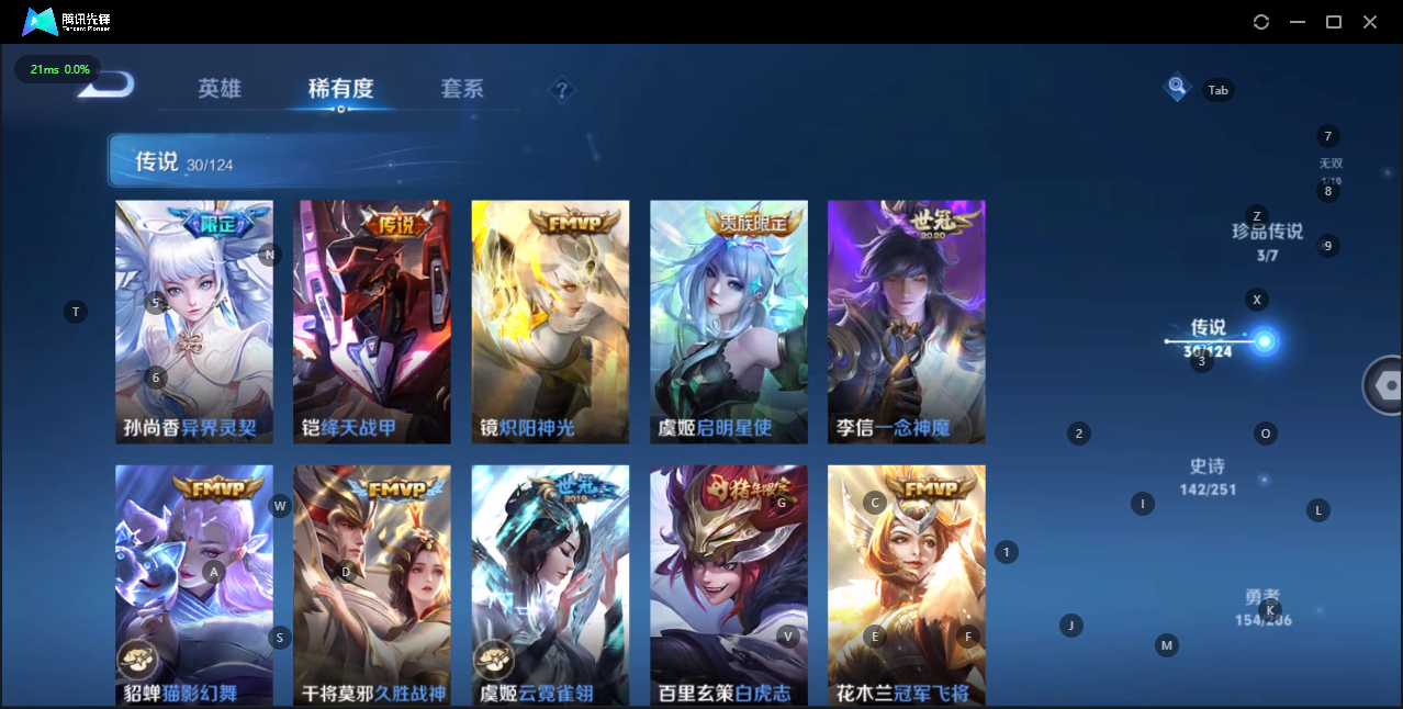 WZQM3135524王者荣耀账号详情图10 WZQM3135524王者荣耀账号详情图10